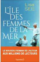 L'île des femmes de la mer