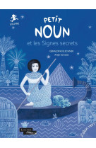 Petit noun et les signes secrets - louvre