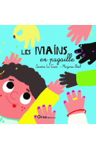 Les mains en pagaille