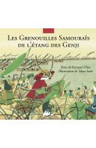 Les grenouilles samourais de l'etang des gengi