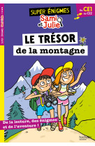 Les super énigmes de sami et julie - du ce1 au ce2