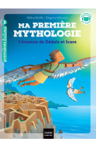 Ma première mythologie - l'évasion de dédale et icare - cp/ce1 6/7 ans