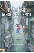 Le fantôme derrière le temple
