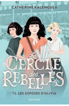 Le cercle des rebelles t2: les espoirs d'olivia