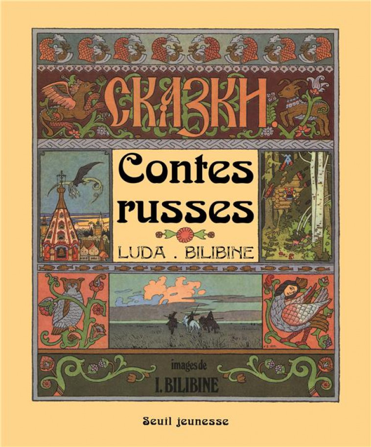 CONTES RUSSES - BILIBINE - Seuil Jeunesse