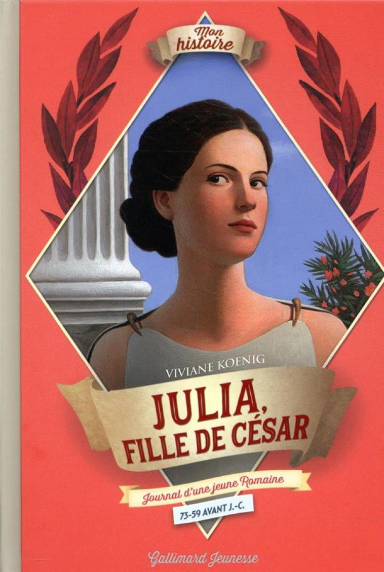 JULIA, FILLE DE CESAR - JOURNAL D-UNE JEUNE ROMAINE - KOENIG VIVIANE - GALLIMARD