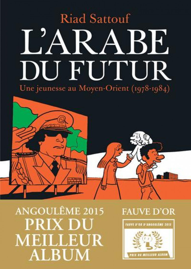 L-ARABE DU FUTUR - VOLUME 1 - - SATTOUF RIAD - Allary éditions