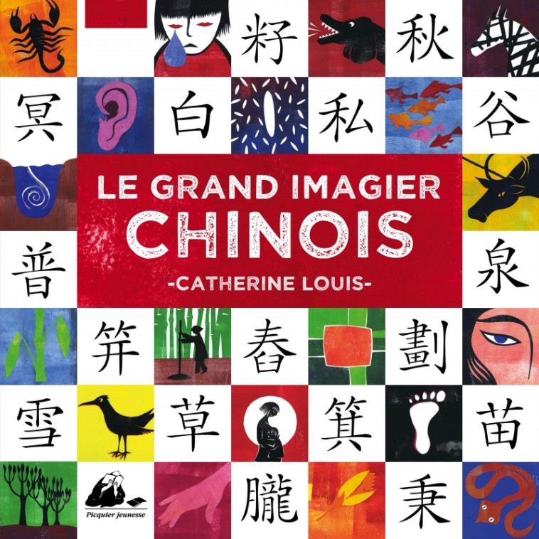 LE GRAND IMAGIER CHINOIS - Catherine LOUIS - PICQUIER