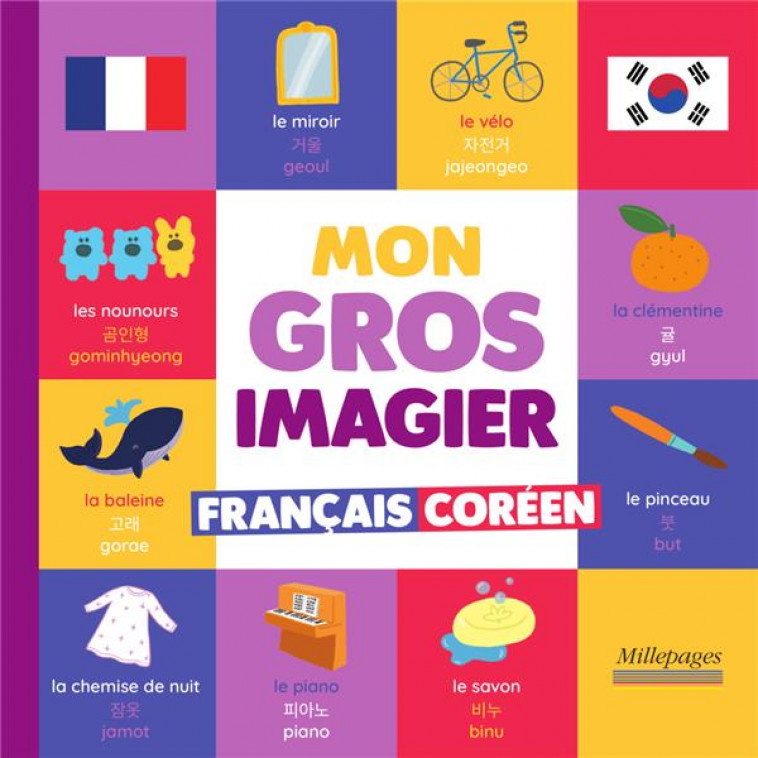 MON GROS IMAGIER FRANCAIS-COREEN - CHIODO/COLLECTIF - CIRCONFLEXE