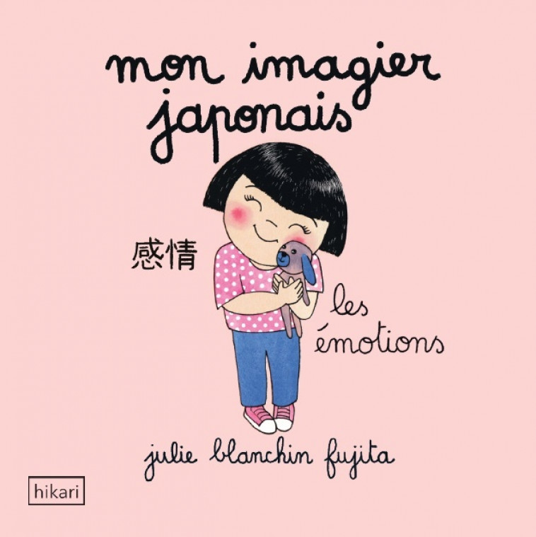 MON IMAGIER JAPONAIS - LES EMOTIONS - Julie BLANCHIN FUJITA - HIKARI