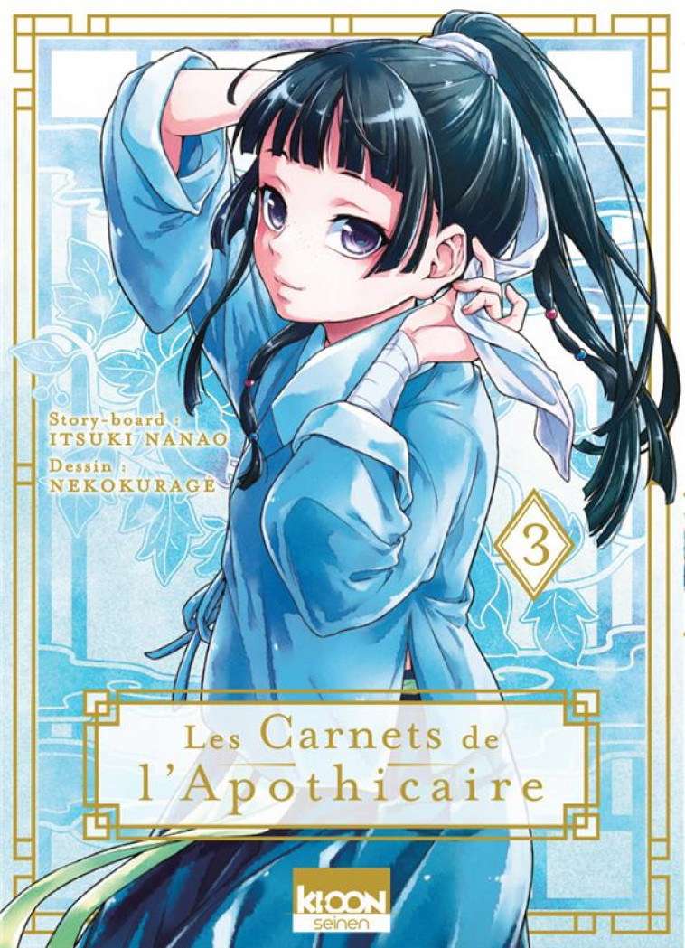 LES CARNETS DE L-APOTHICAIRE T03 - VOL03 - HYUUGA/NANAO - KI-OON