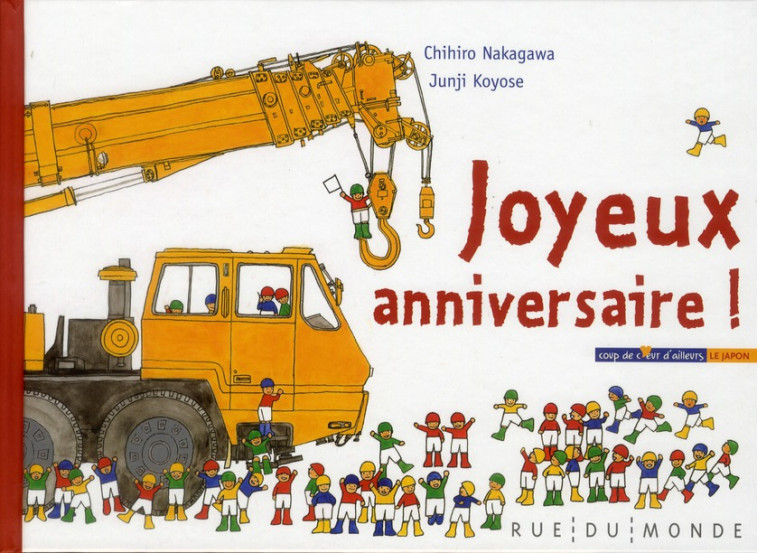 JOYEUX ANNIVERSAIRE ! - NAKAGAWA/KOYOSE - RUE DU MONDE