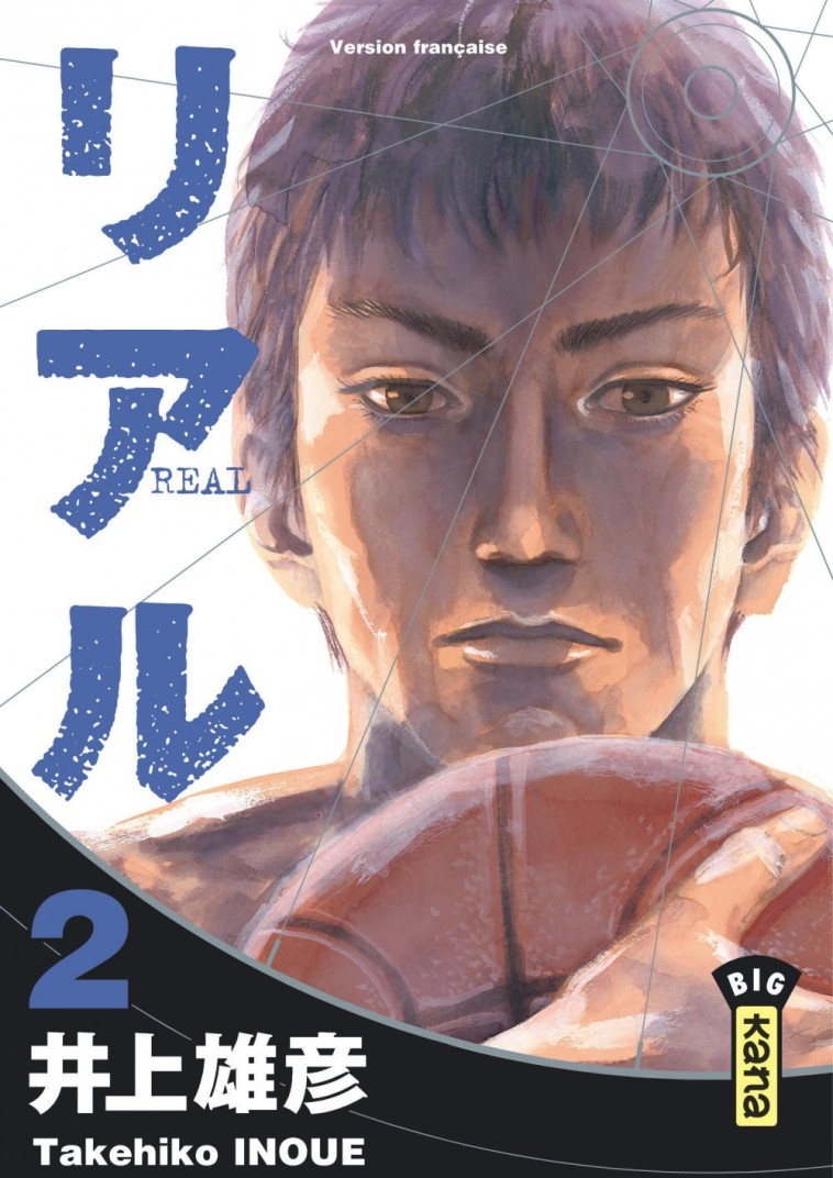 REAL - TOME 2 -  Takehiko Inoue - KANA