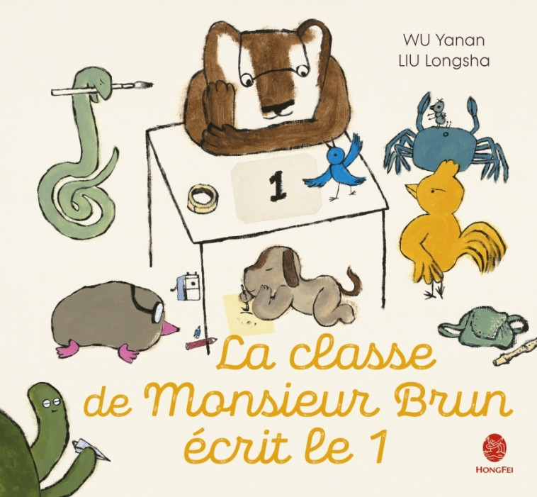 La classe de Monsieur Brun écrit le 1 - WU Yanan, LIU Longsha, YEH Chun-Liang - HONGFEI