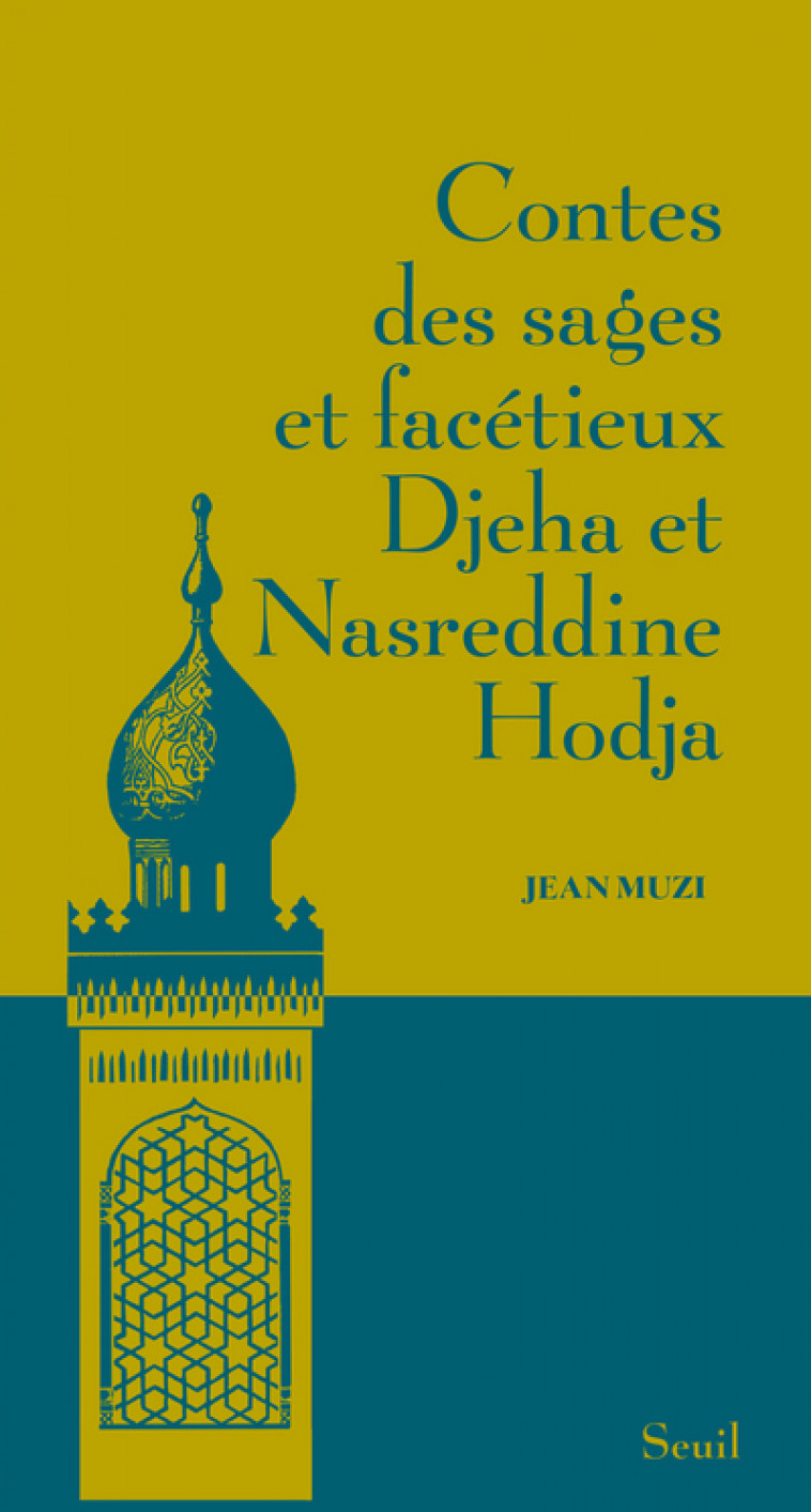 CONTES DES SAGES ET FACETIEUX DJEHA ET NASREDDINE HODJA - MUZI JEAN - SEUIL