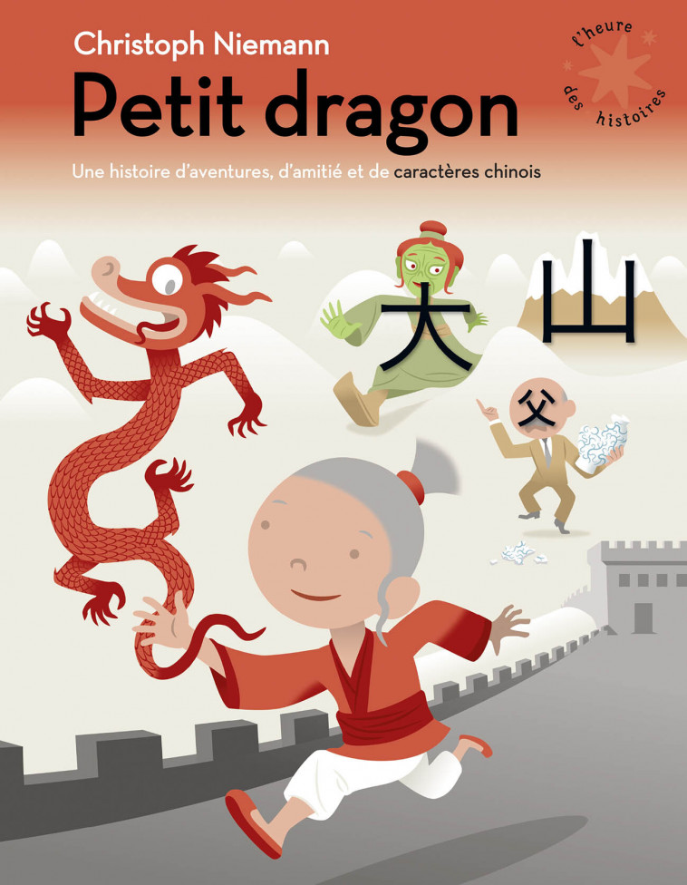 Petit dragon - Christophe Niemann, Anne Krief - GALLIMARD JEUNE