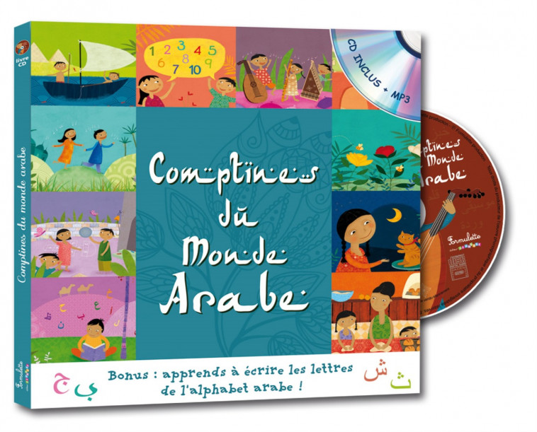 COMPTINES DU MONDE ARABE -  LHOMME SANDRINE - FORMULETTE