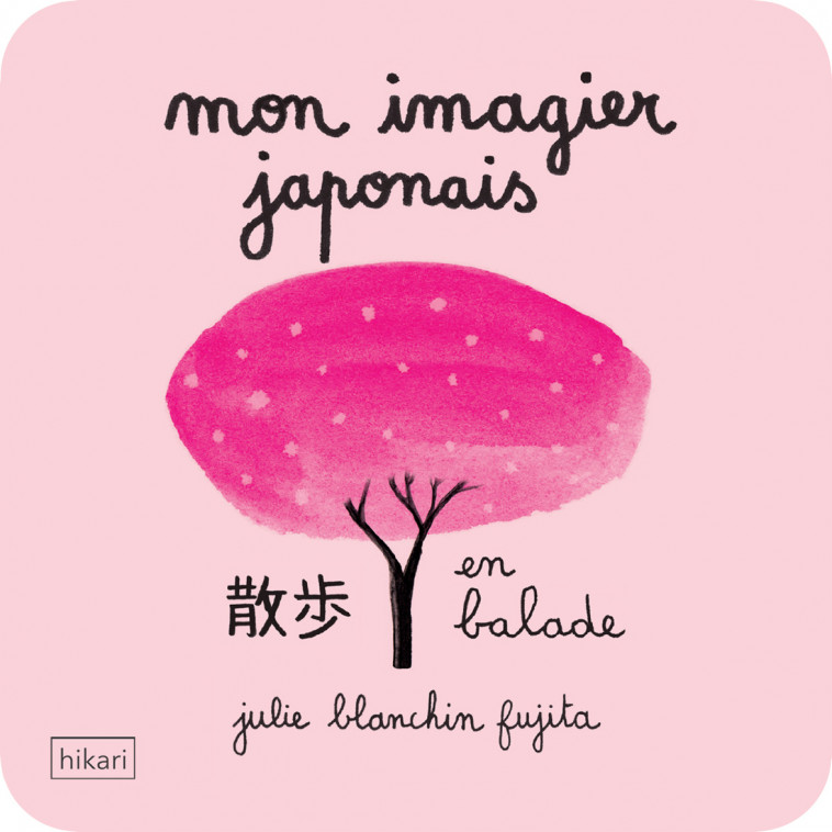 Mon imagier japonais - Julie Blanchin-Fujita - HIKARI