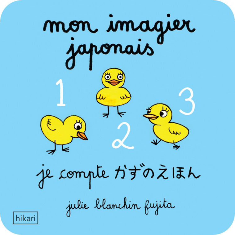 Mon imagier japonais  - Julie Blanchin-Fujita - HIKARI