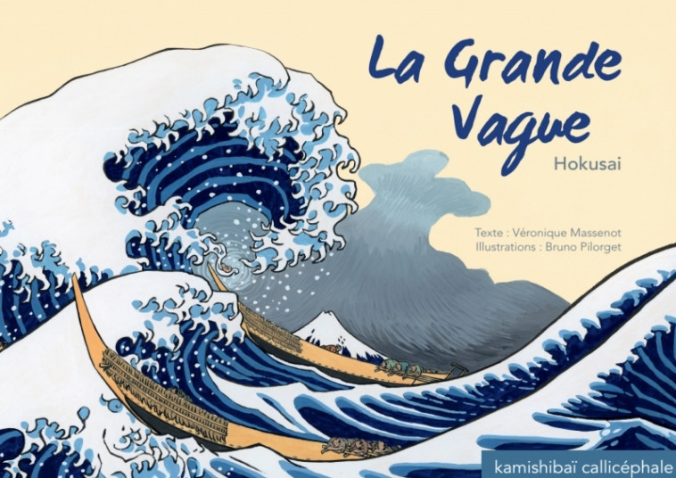 La grande vague Hokusai Kamishibaï - Pilorget / Massenot, Véronique Massenot, Bruno Pilorget - CALLICEPHALE