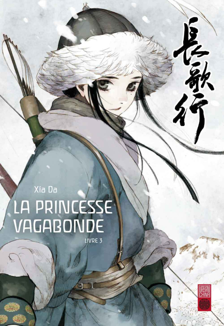 La princesse vagabonde - Tome 3 -  Xia  Da - URBAN CHINA