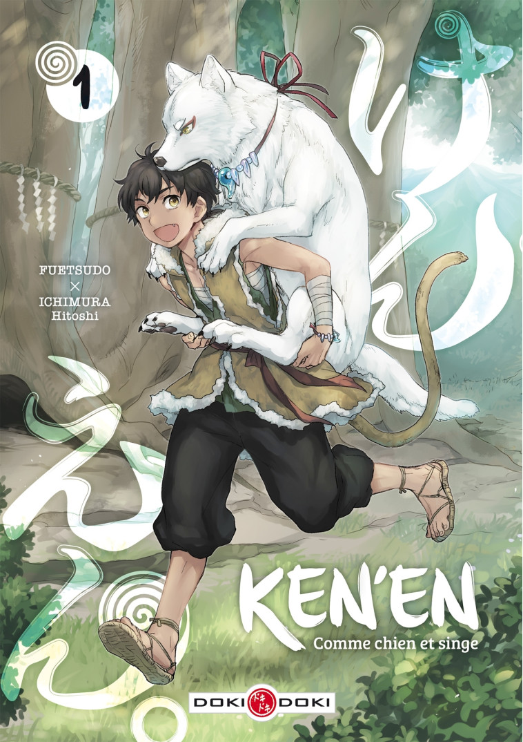 Ken'en - Comme chien et singe - vol. 01 - Hitoshi ICHIMURA - BAMBOO