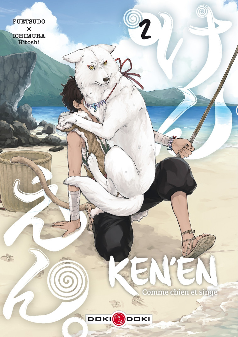 Ken'en - Comme chien et singe - vol. 02 - Hitoshi ICHIMURA - BAMBOO