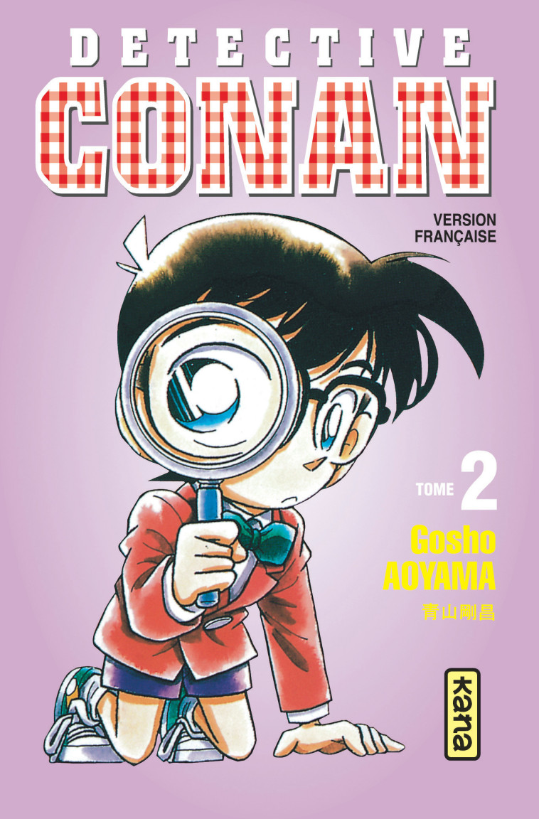 Détective Conan - Tome 2 -  Gosho Aoyama - KANA