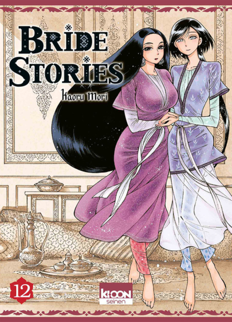 Bride Stories T12 - Kaoru Mori - KI-OON