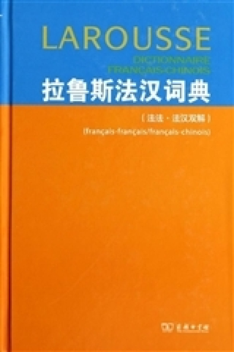 Larousse Dictionnaire Français-Chinois ( fr-fr/fr-ch) -  DUBOIS J. - C PRESS